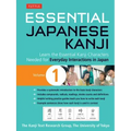 Essential Japanese Kanji Volume 1: Learn the Essential Kanji Characters Needed for Everyday Interactions in Japan (Jlpt Level N5)