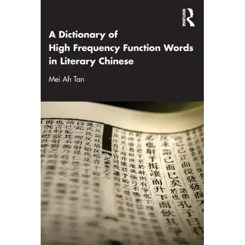 A Dictionary of High Frequency Function Words in Literary Chinese