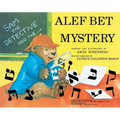 Sam the Detective and the ALEF Bet Mystery