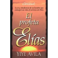 El Profeta Elías