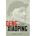 Deng Xiaoping: A Revolutionary Life