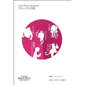 Let's Read Japanese Level 2 Volume 2