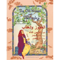 The Old Woman and the Eagle: Bilingual English-Arabic Edition