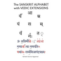 The Sanskrit Alphabet with Vedic Extensions