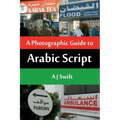 Arabic Script - A Photographic Guide