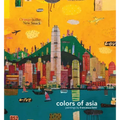 Colors of Asia: Paintings by Francesco Lietti