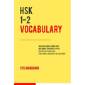 HSK 1-2 vocabulary: 300 vocabulary words with two sample sentences for each (Pinyin and English translation provided for all 600 sentences
