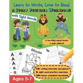 Learn to Write, Love to Read: A Story-Powered Workbook with Sight Words