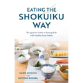 Eating the Shokuiku Way: The Japanese Guide to Raising Kids with Healthy Food Habits