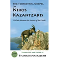 The Terrestrial Gospel of Nikos Kazantzakis (Revised edition): Will the Humans Be Saviors of the Earth?