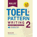 Kallis' TOEFL iBT Pattern Writing 2: Core Skills (College Test Prep 2016 + Study Guide Book + Practice Test + Skill Building - TOEFL iBT 2016)