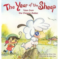 The Year of the Sheep