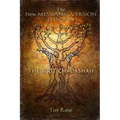 The New Messianic Version of the Bible - B'rit Chadashah: The New Testament