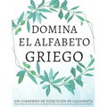 Domina el alfabeto griego, un cuaderno de ejercicios de caligrafía: Perfecciona tus habilidades de escritura y aprende a escribir las letras griegas c
