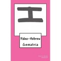 Paleo-Hebrew: Gematria