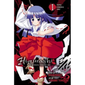Higurashi When They Cry: Time Killing Arc, Vol. 1