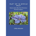 East Cree (Northern) Dictionary: Cree-English