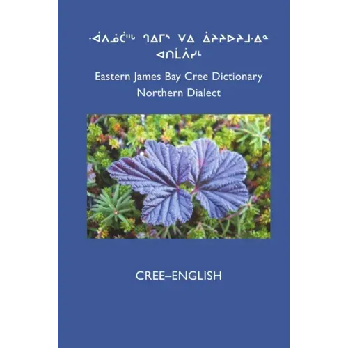East Cree (Northern) Dictionary: Cree-English