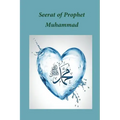 Seerat of Prophet Muhammad