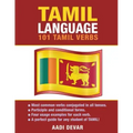 Tamil Language: 101 Tamil Verbs