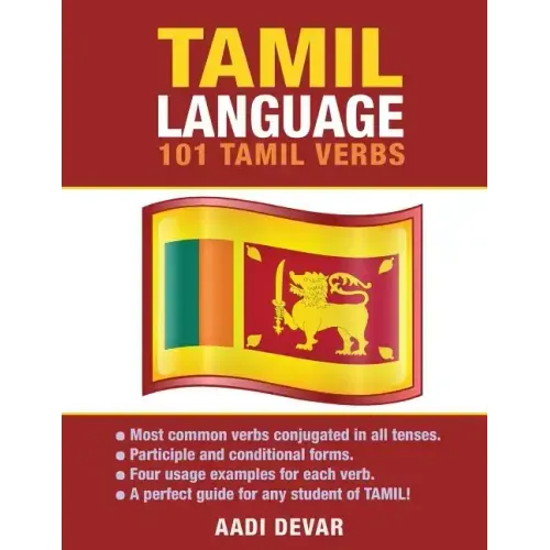 Tamil Language: 101 Tamil Verbs