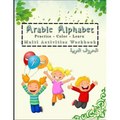Arabic Alphabet Multi Activities Workbook Practice - color - learn: (Alif, Baa...) for kids all ages For learnin how to write all the ARABIC LETTERS w
