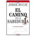 El Camino de la Sabiduría: El Camino de Shimriti