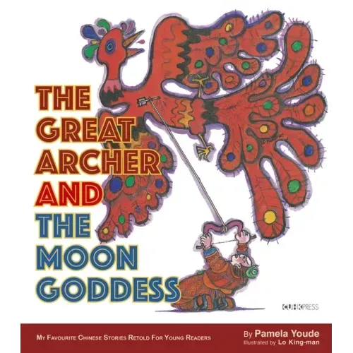 The Great Archer and the Moon Goddess: My Favourite Chinese Stories Series