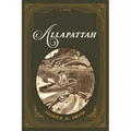 Allapattah