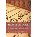 Heart of the Quran: A Commentary to Surah Yasin