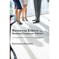 Business Ethics and Rational Corporate Policies: Leveraging Human Resources in Organizations