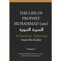 The Life of the Prophet Muhammad (saw) - Volume 2 - As Seerah An Nabawiyya - السيرة النب&#