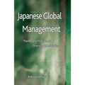 Japanese Global Management: Theory and Practice at Overseas Subsidiaries