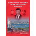 Xi Jinping's New Model of Development for China in the 21st Century Deconstructed