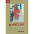 The Many Faces of Ruan Dacheng: Poet, Playwright, Politician in Seventeenth-Century China