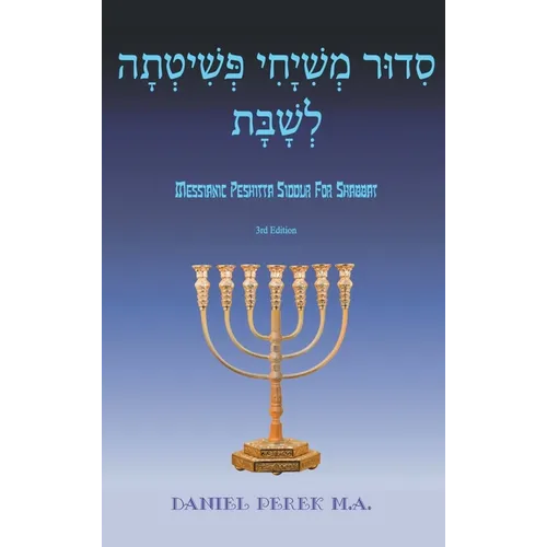 Messianic Peshitta Siddur for Shabbat