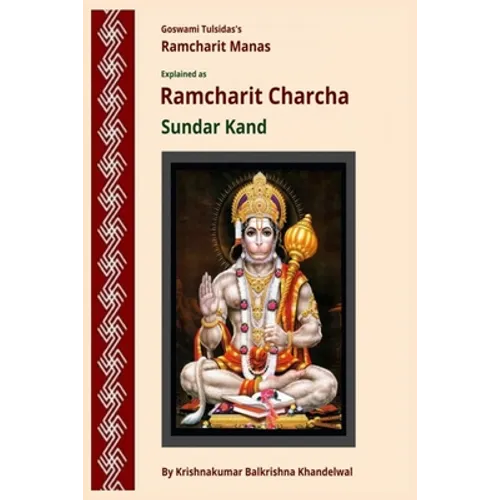 Ramcharit Charcha: Sundar Kand (With English Illustration of Verses in Ramcharit Manas)