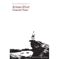 The DANNY Quadrilogy 2.2: Eilean Mhor