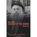 On The Essence of The Jewish People