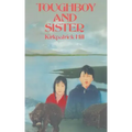 Toughboy and Sister