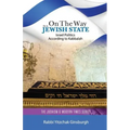 On the Way to a Jewish State: Israel Politics According to Kabbalah