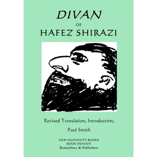 Divan of Hafez Shirazi