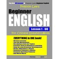 Preston Lee's Beginner English Lesson 1 - 60 For Chinese Speakers