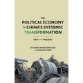 The Political Economy of China's Systemic Transformation: 1979 to the Present