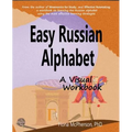 Easy Russian Alphabet: A Visual Workbook