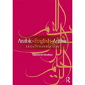 Arabic-English-Arabic Legal Translation