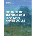The Routledge Encyclopedia of Traditional Chinese Culture