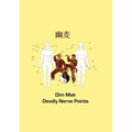 Dim Mak Deadly Nerve Points