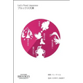 Let's Read Japanese Level 2 Volume 1