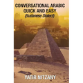 Conversational Arabic Quick and Easy: Sudanese Dialect